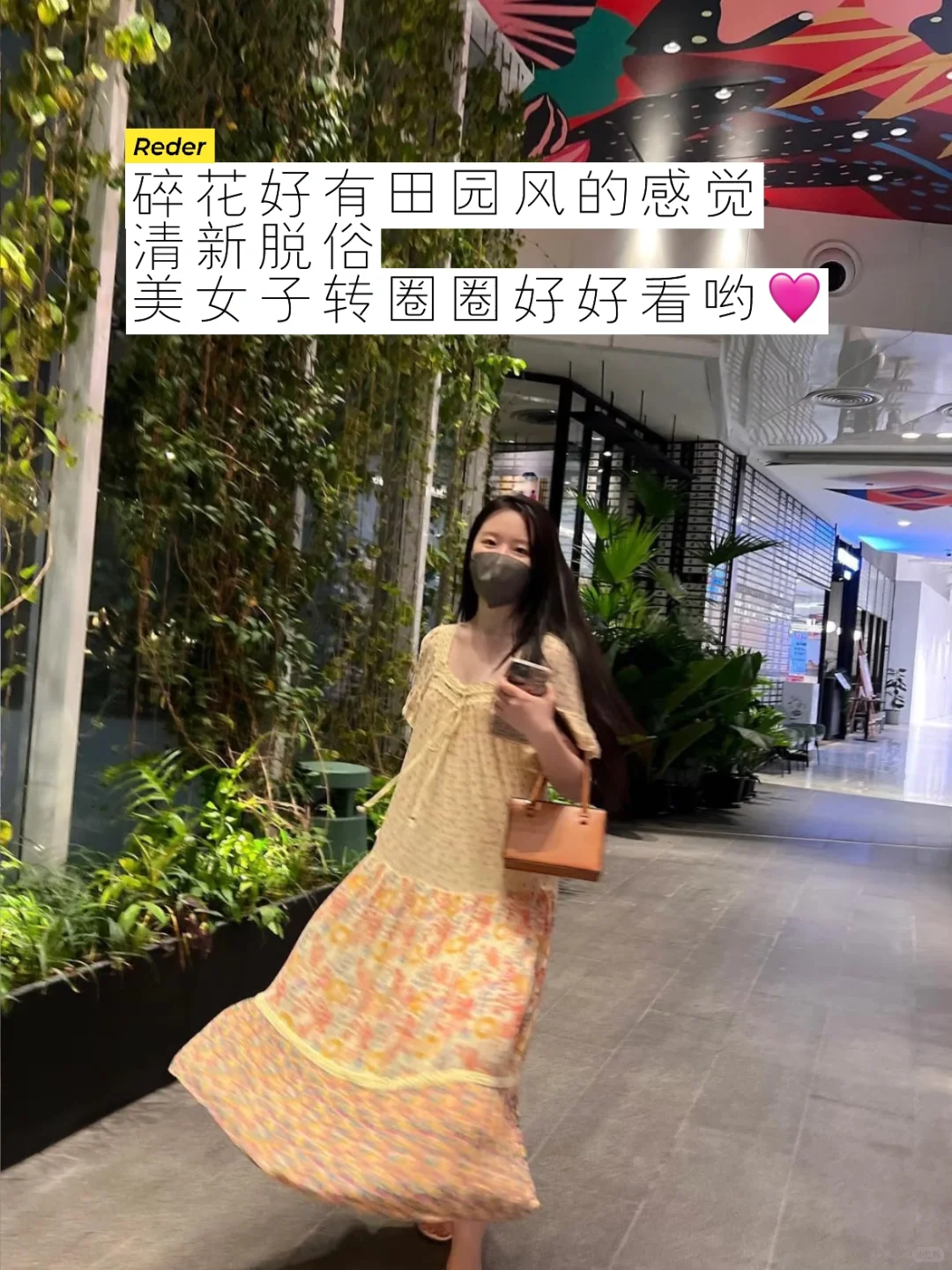 男生就吃叶舒华这套清纯矜贵好嫁风🫖🌿