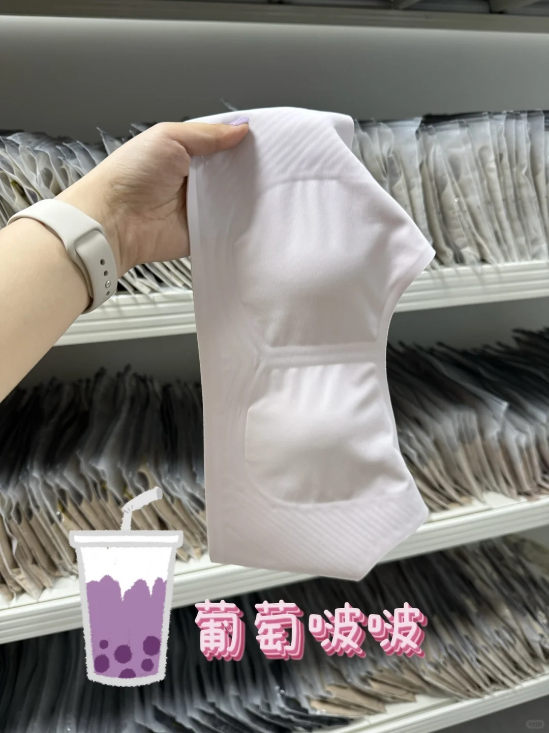 够不够听话😘有建议是真改啊！！大胸显小yyds
