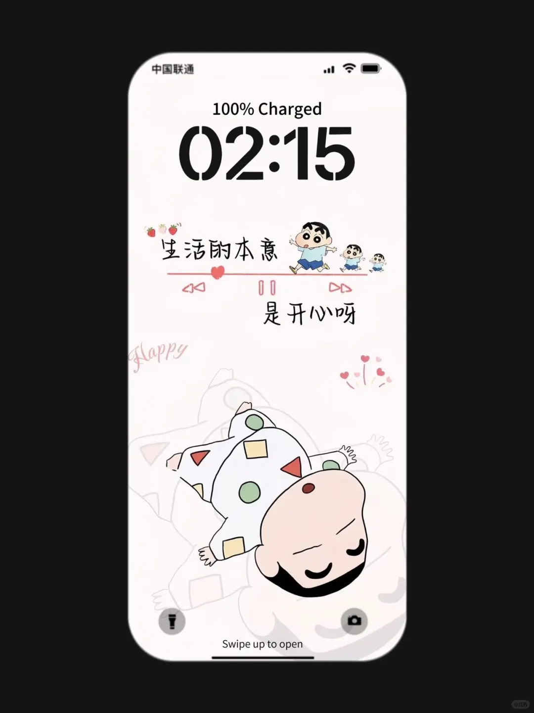 ❺❽❶期 蜡笔小新壁纸 | 简约小众壁纸 | 