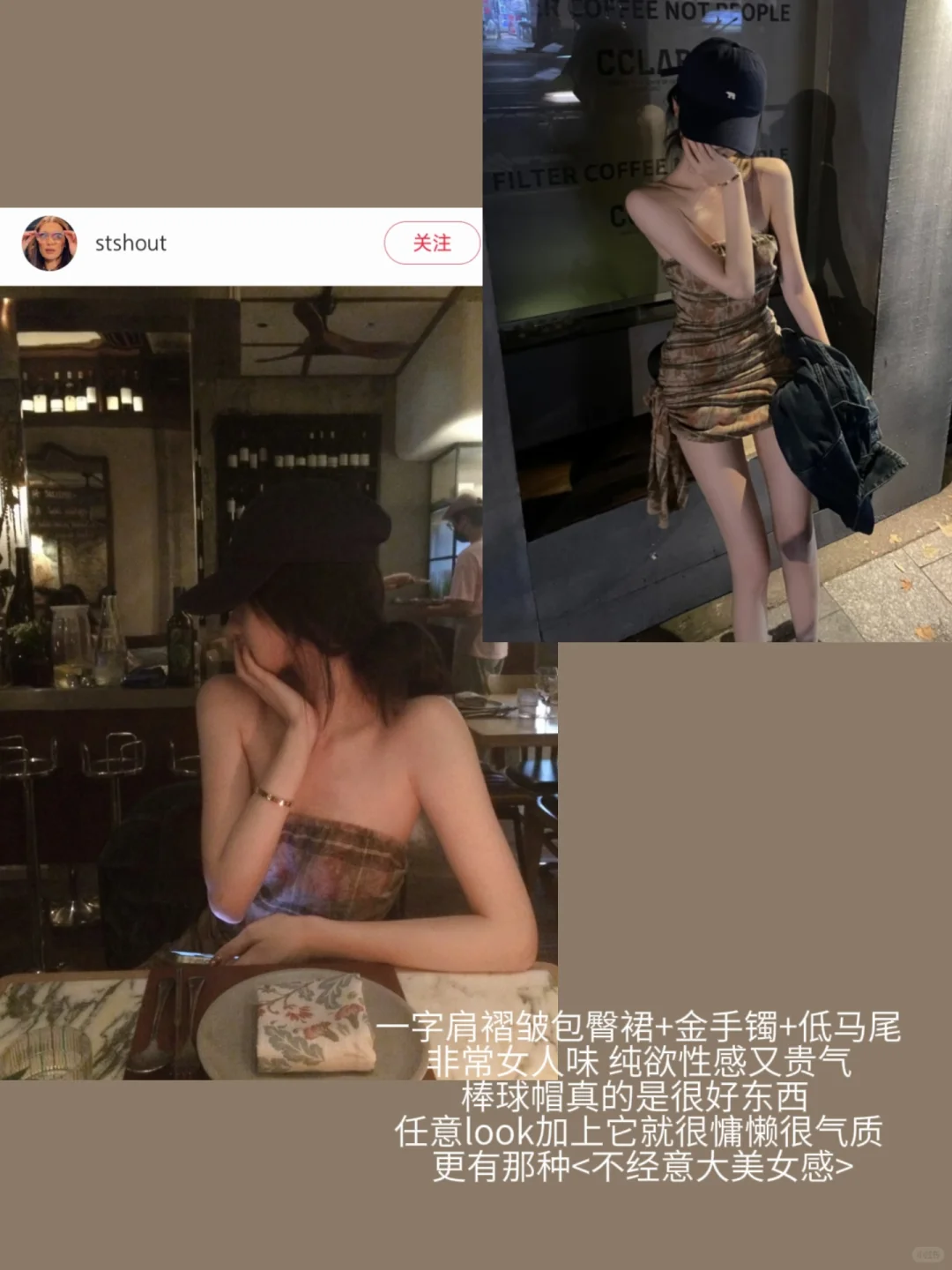 一些清纯烧烧风大美女感好物（很纯欲女人味