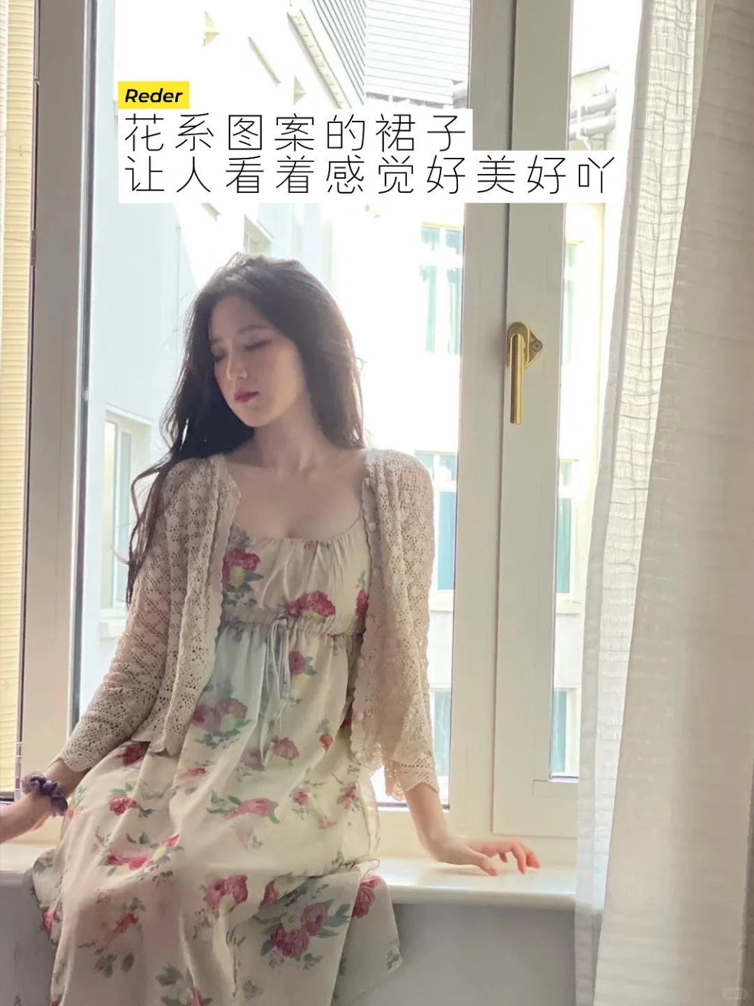 男生就吃叶舒华这套清纯矜贵好嫁风🫖🌿