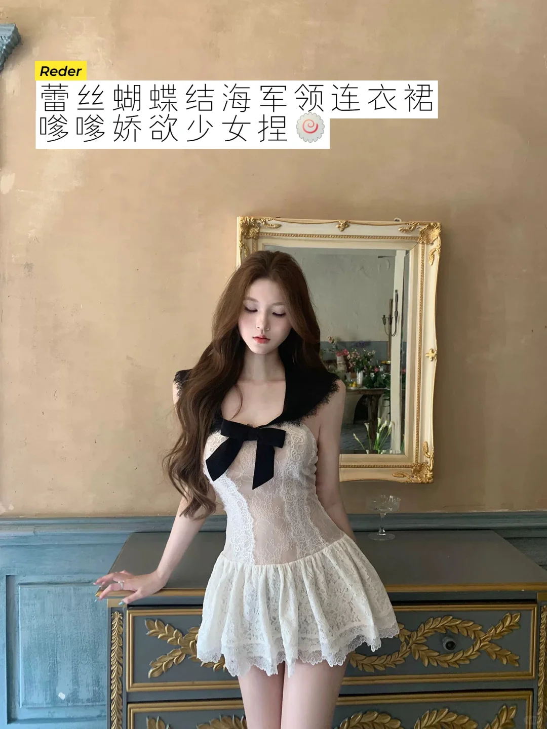 娇娇嗲嗲好嫁风🤍🧁🧁