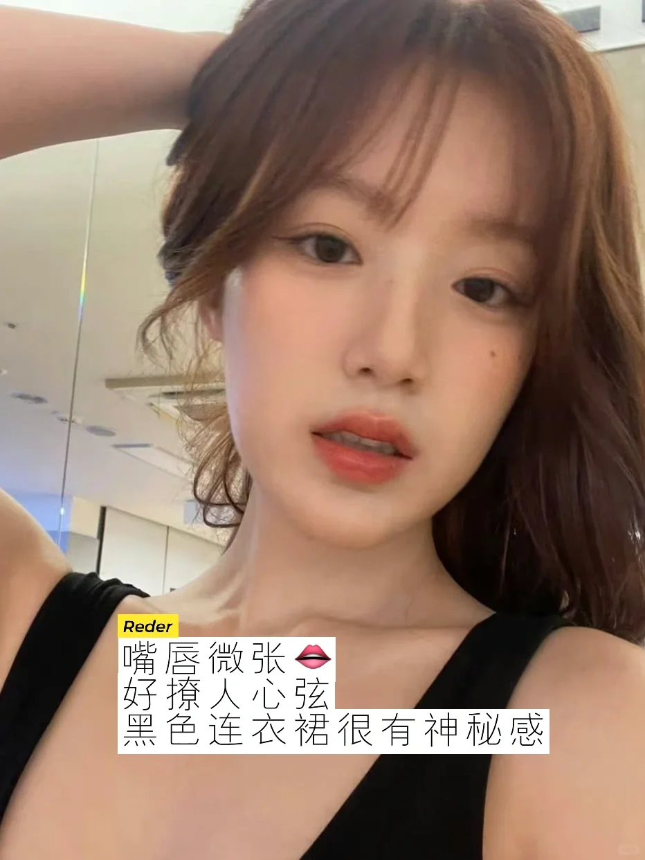 男生就吃叶舒华这套清纯矜贵好嫁风🫖🌿