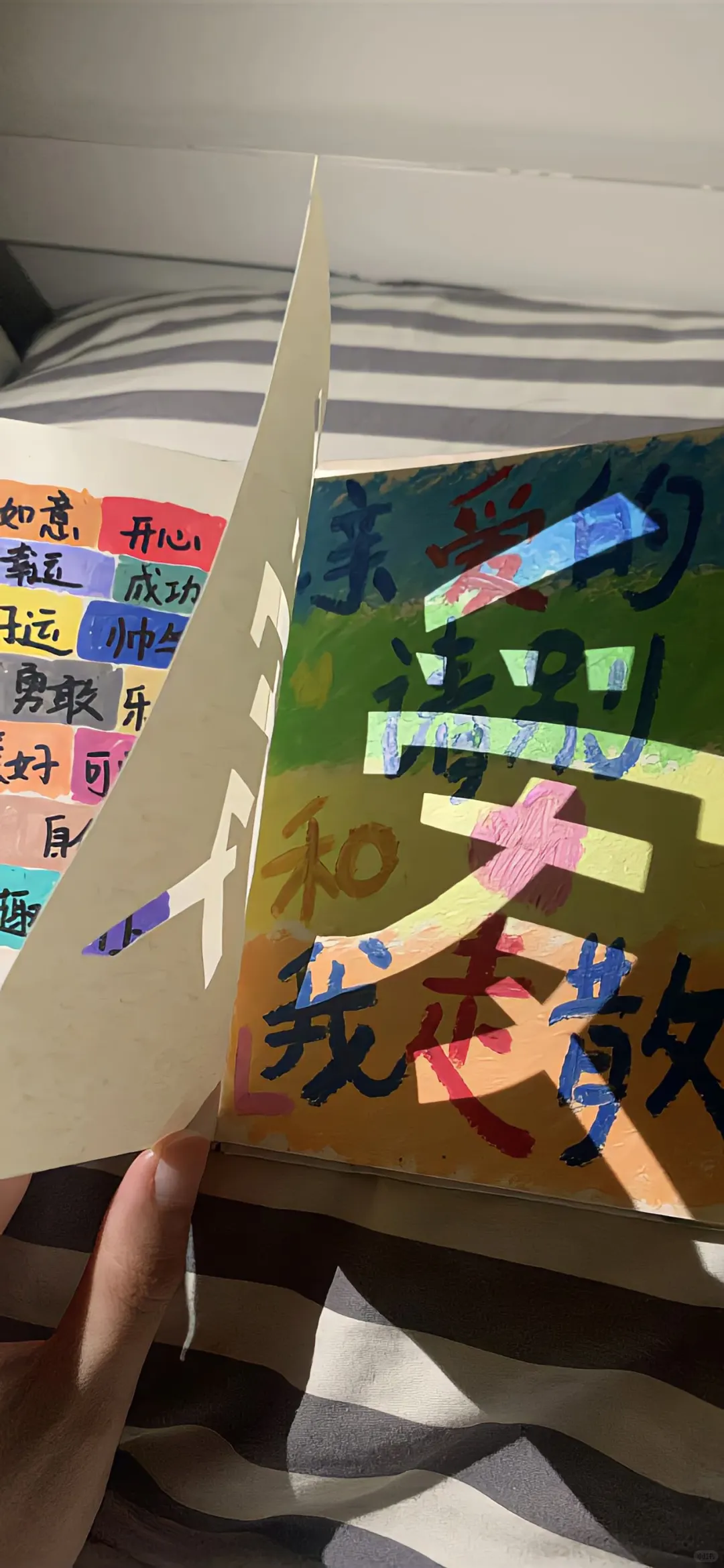 6.25 小众壁纸分享上集