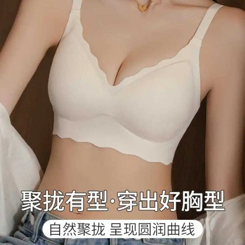无痕美背内衣,小胸女孩的夏日救星💖
