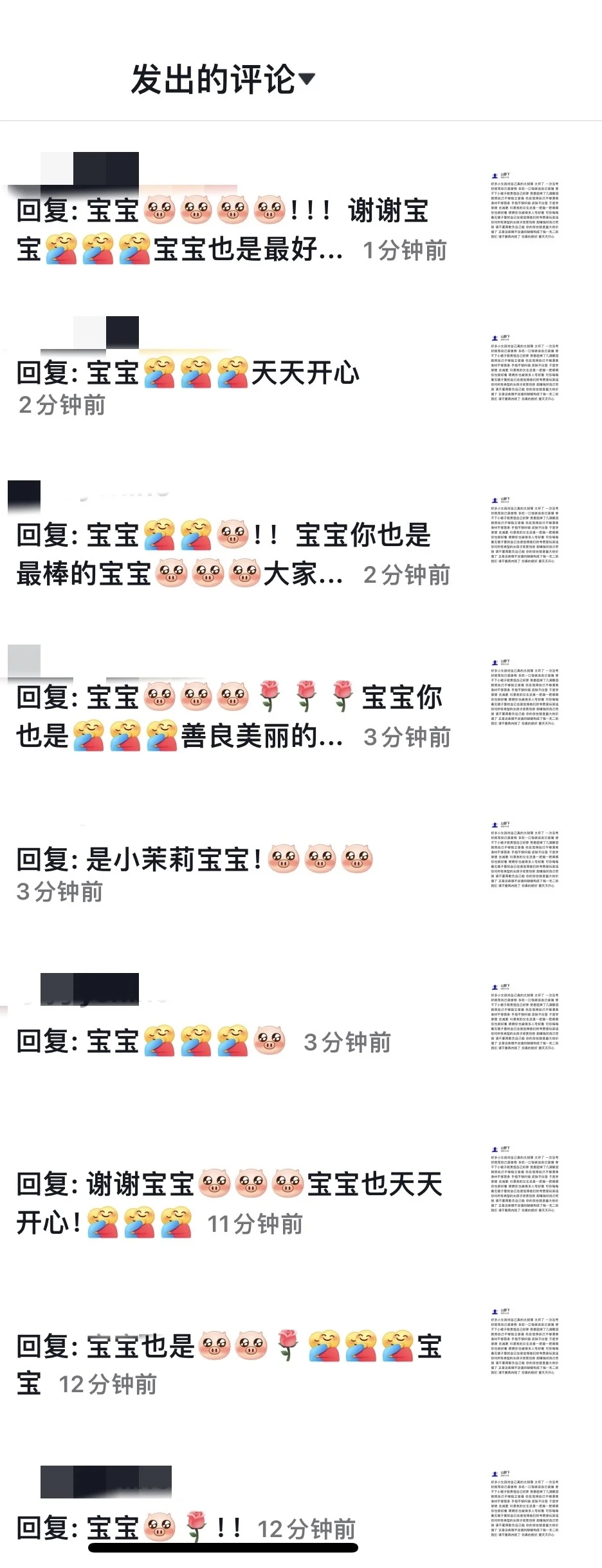 我说女性就是最不吝啬释放善意的群体