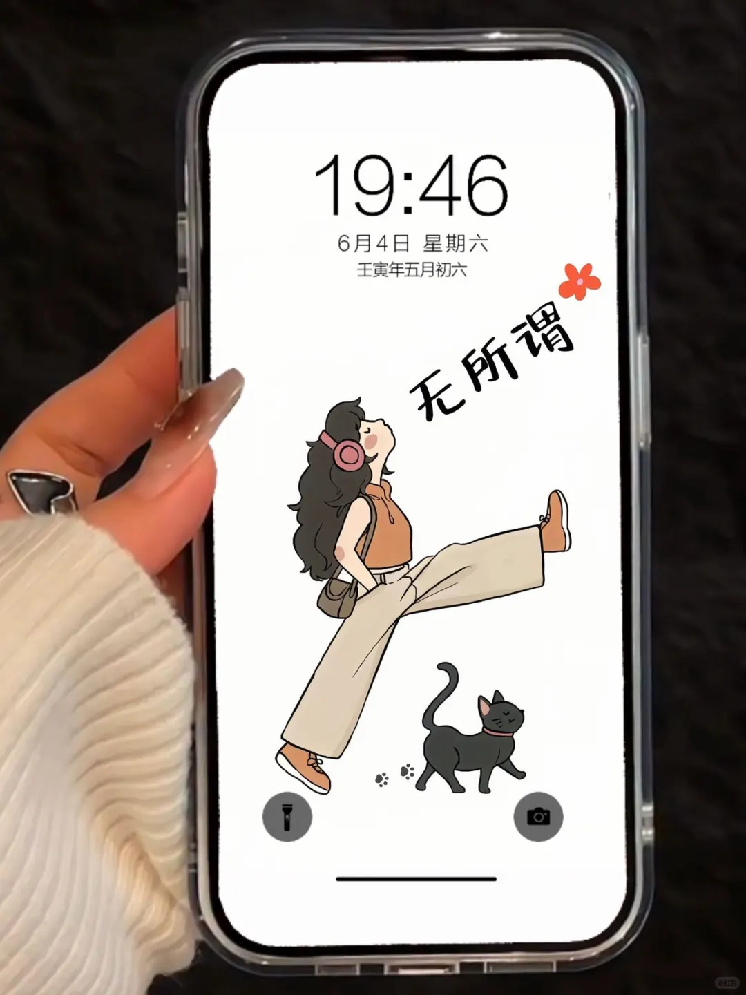 ❻❶❾期  励志文字壁纸 |  简约小众壁纸 |