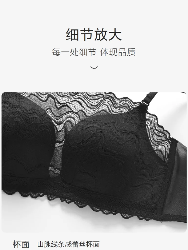 🌹山脉蕾丝抹胸：小胸女生的柔美舒适之选