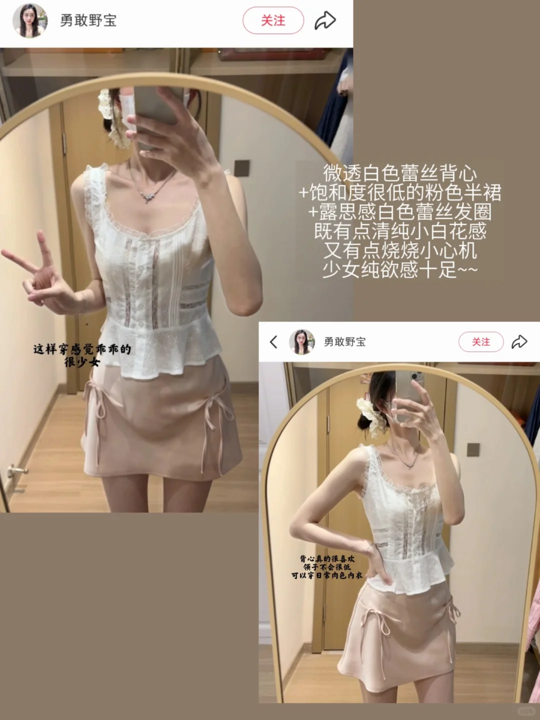一些清纯烧烧风大美女感好物（很纯欲女人味
