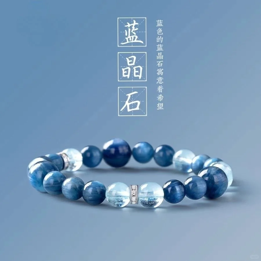 天然蓝晶石水晶手串女冰透海蓝宝猫眼手链