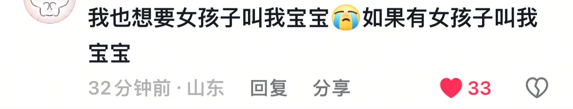 我说女性就是最不吝啬释放善意的群体