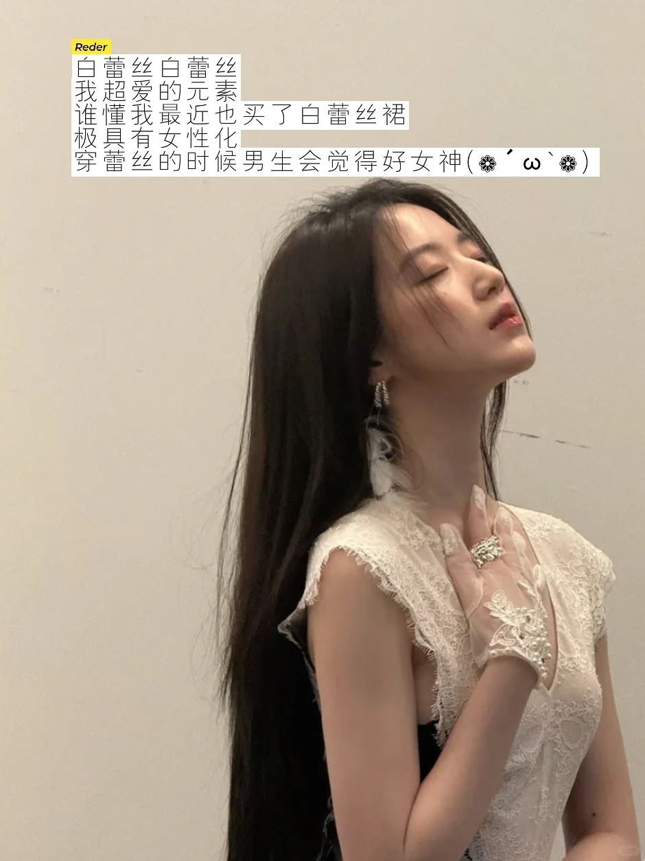男生就吃叶舒华这套清纯矜贵好嫁风🫖🌿