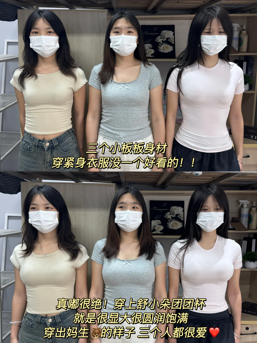 不懂就问！这身材还有救吗！？