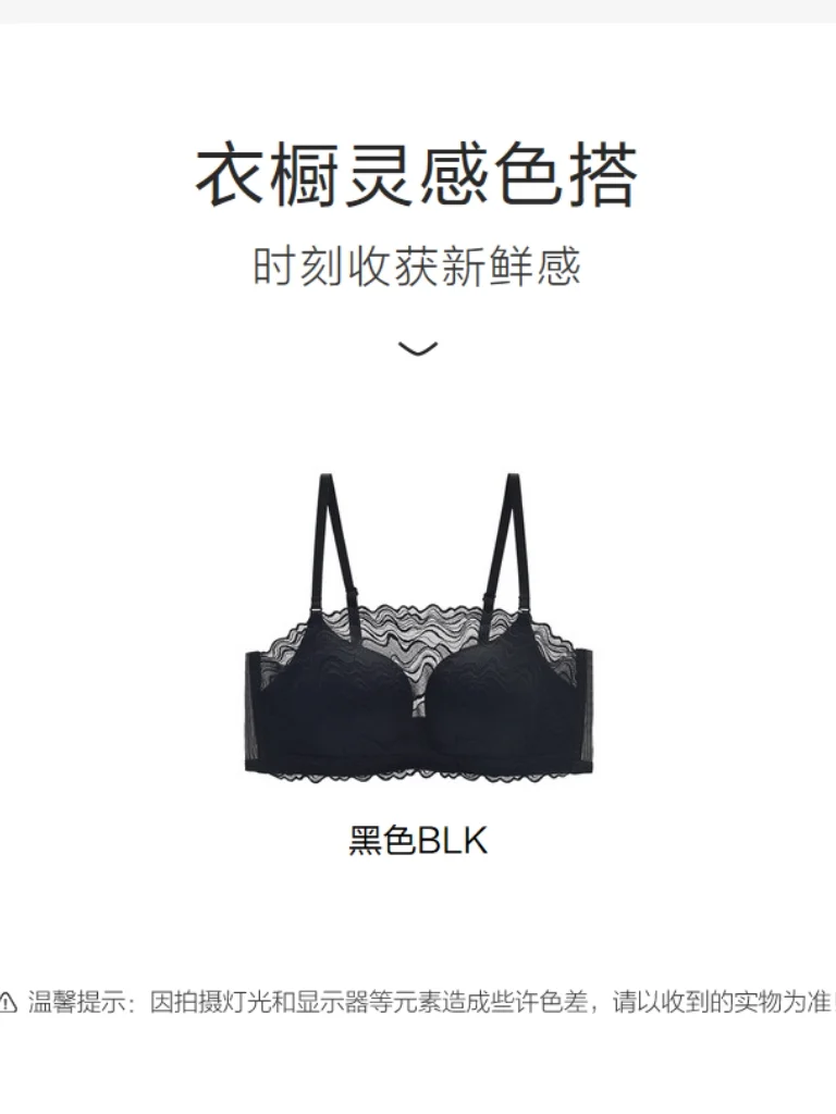 🌹山脉蕾丝抹胸：小胸女生的柔美舒适之选