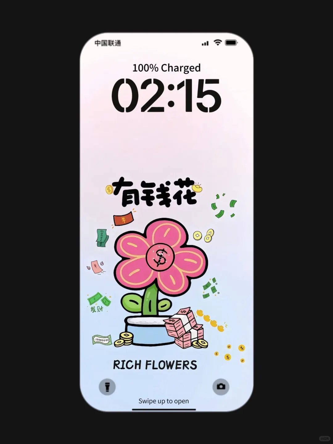 ❻❶❾期  励志文字壁纸 |  简约小众壁纸 |