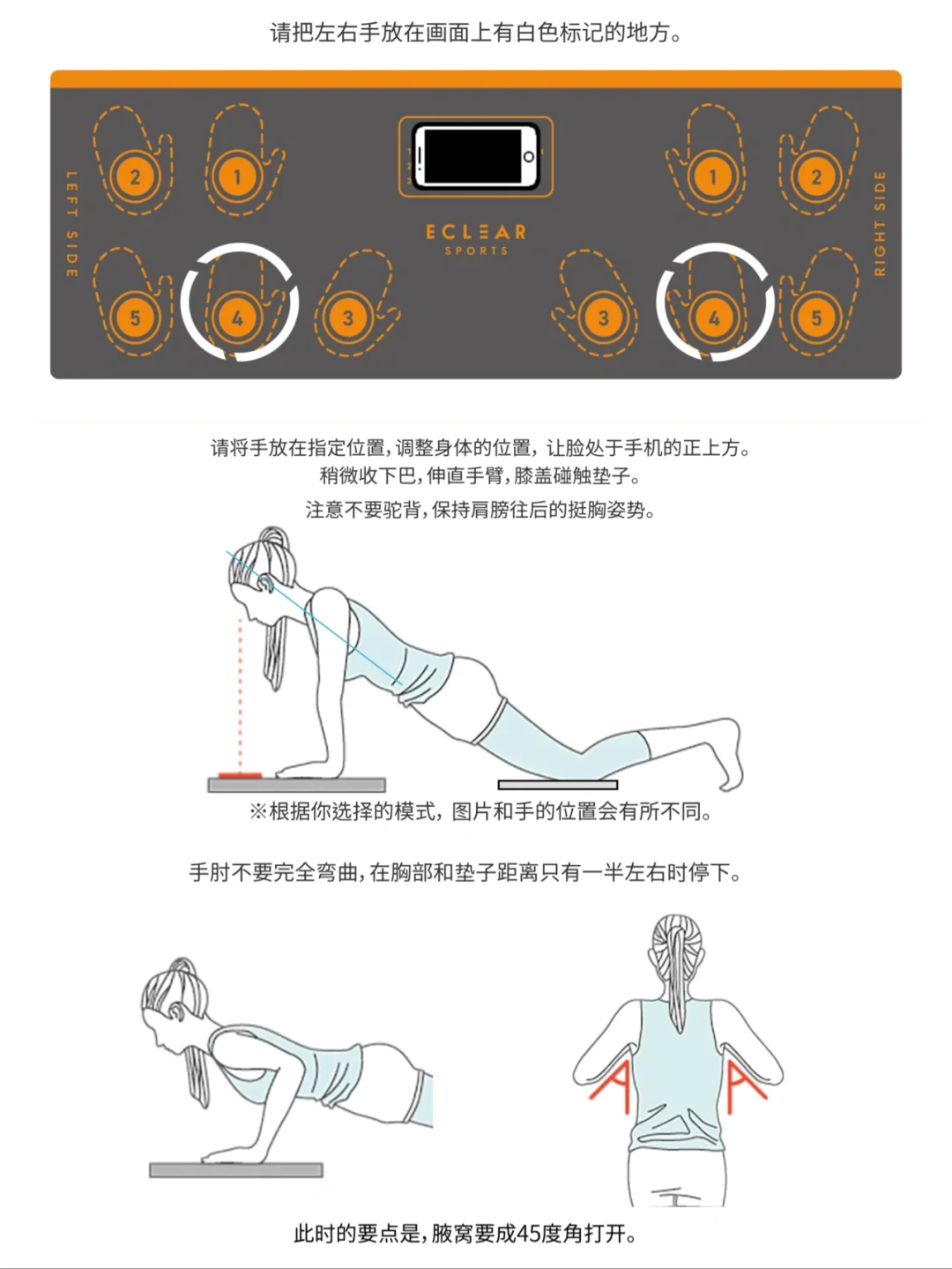 新手如何做俯卧撑|女生练胸的好处🧘🏻‍♀️