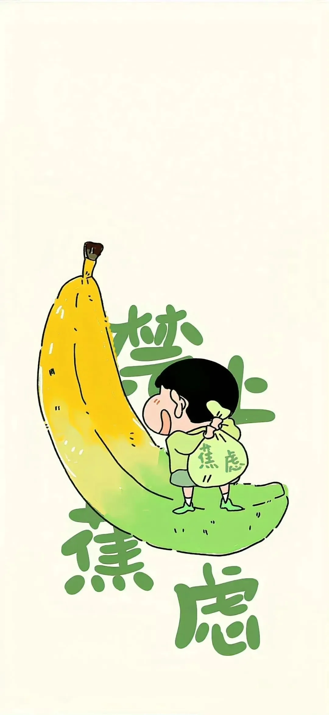 壁纸|不烂大街的壁纸