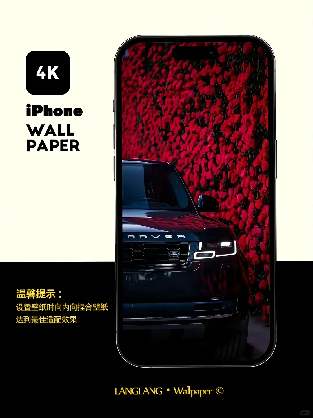 你绝对搜不到的iPhone壁纸