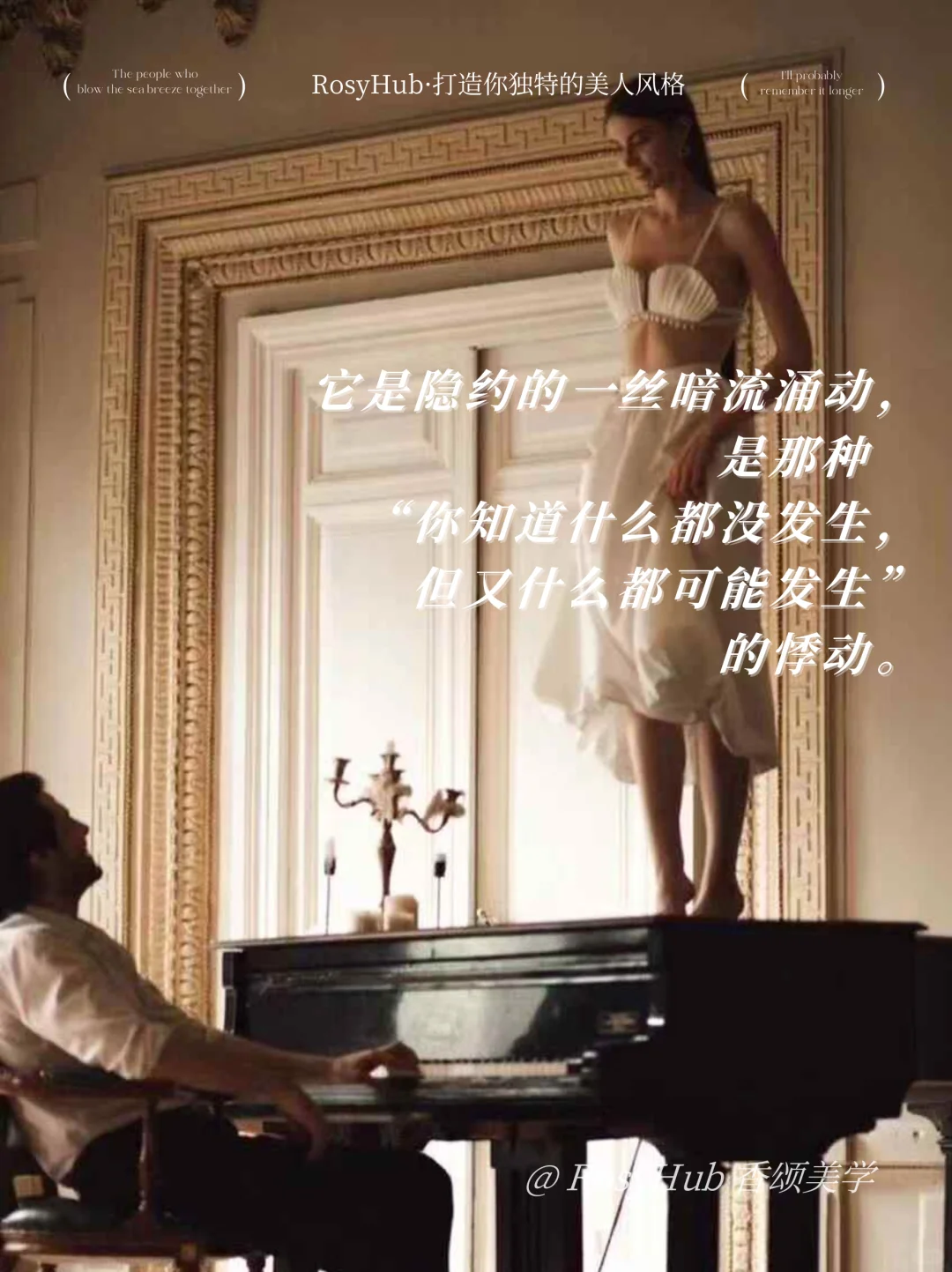 “性张力”强的女人，都拥有这几个特质‼️