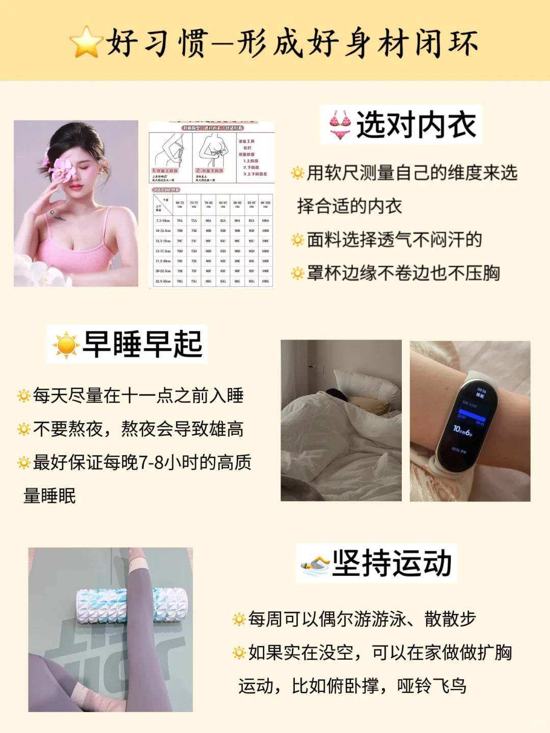 坚持控糖+补雌3个月 🐻大到像换了个人
