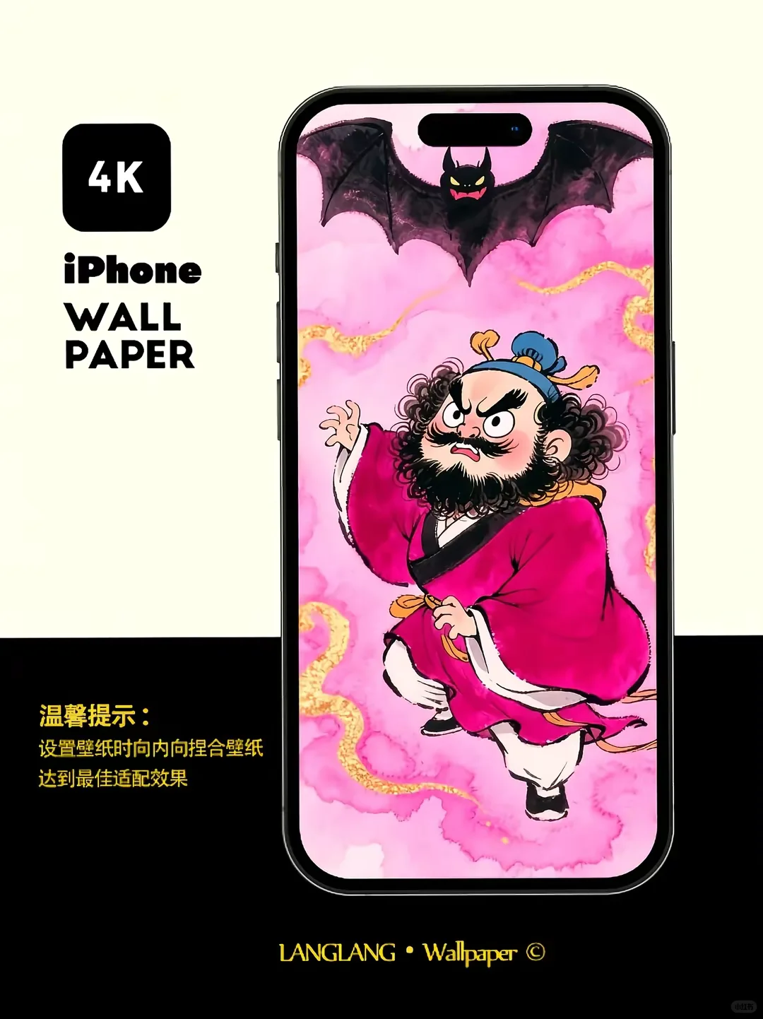 你绝对搜不到的iPhone壁纸