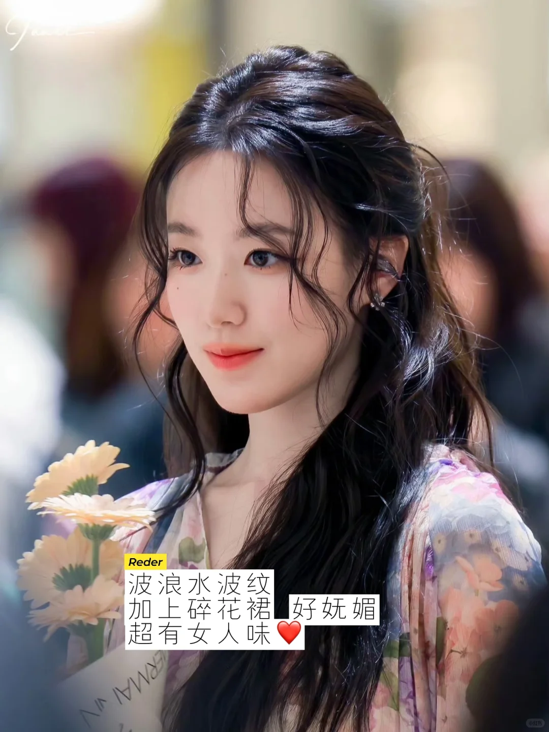 男生就吃叶舒华这套清纯矜贵好嫁风🫖🌿