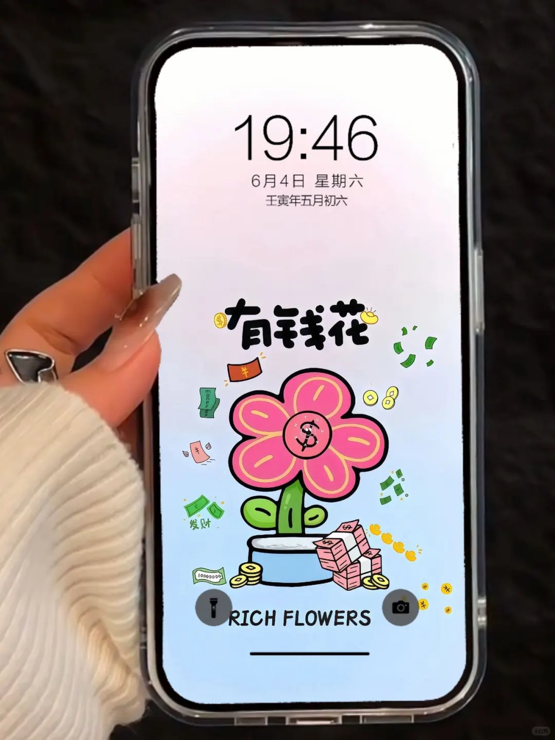 ❻❶❾期  励志文字壁纸 |  简约小众壁纸 |