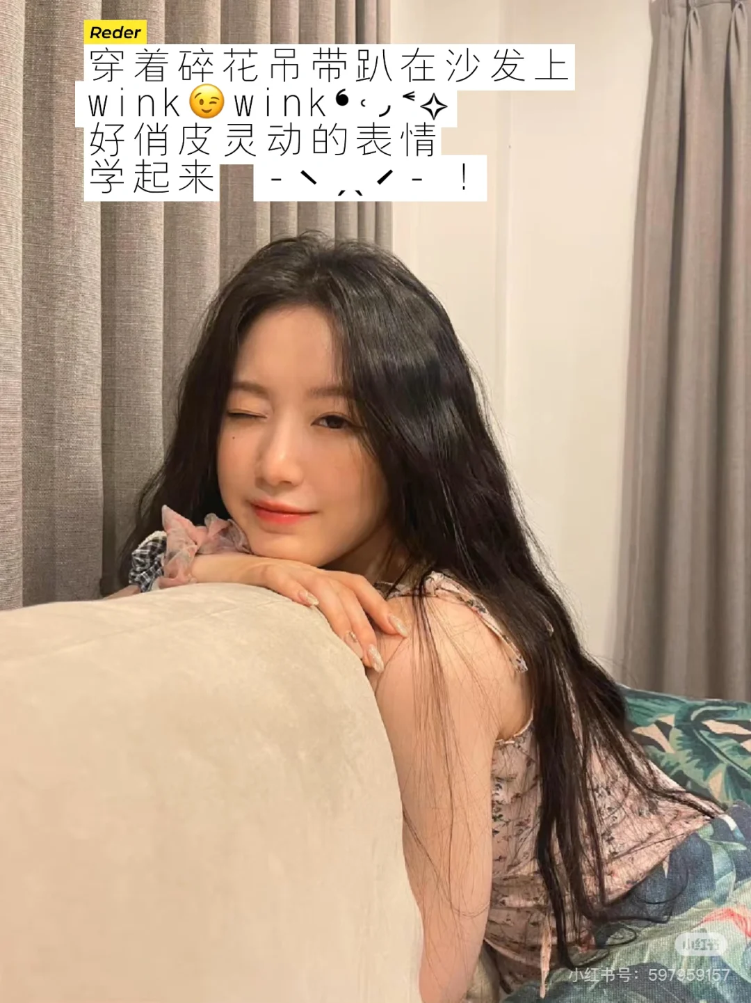 男生就吃叶舒华这套清纯矜贵好嫁风🫖🌿