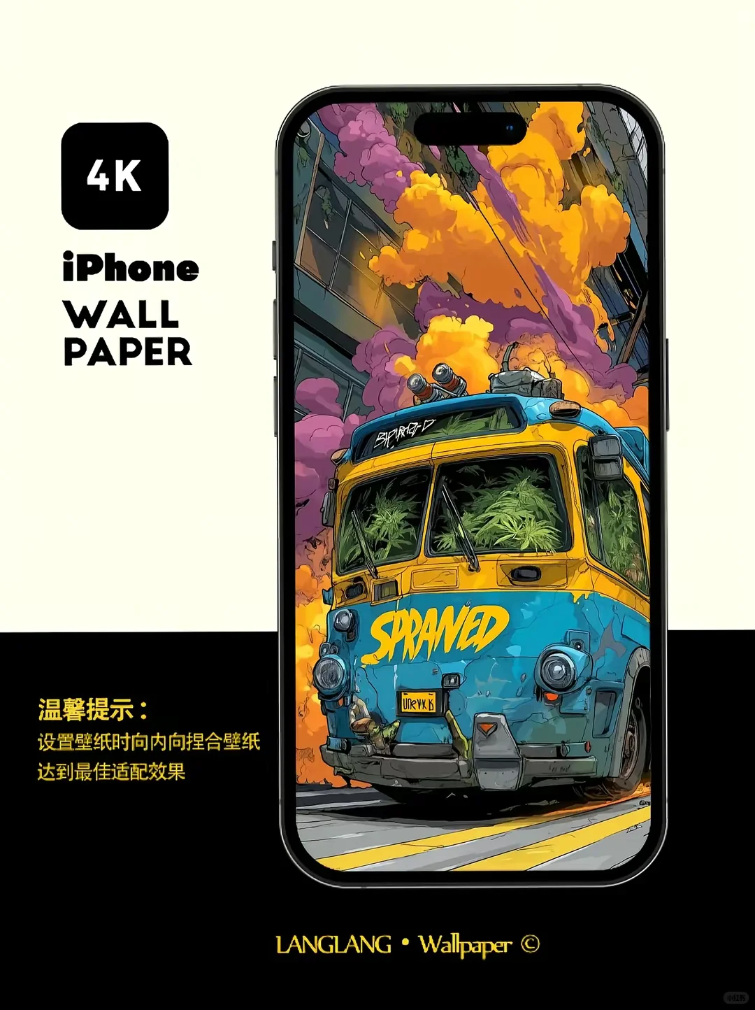 你绝对搜不到的iPhone壁纸
