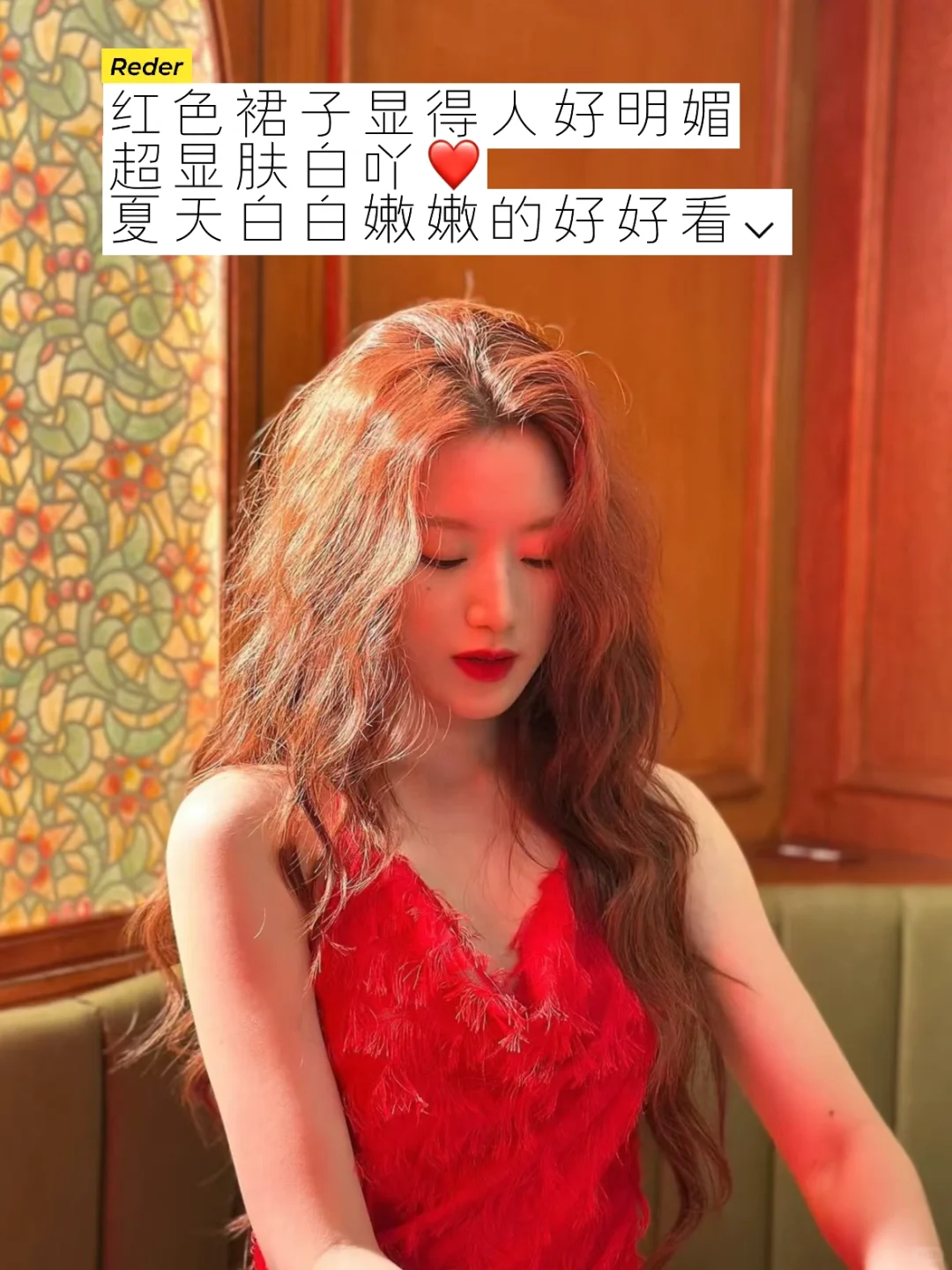 男生就吃叶舒华这套清纯矜贵好嫁风🫖🌿