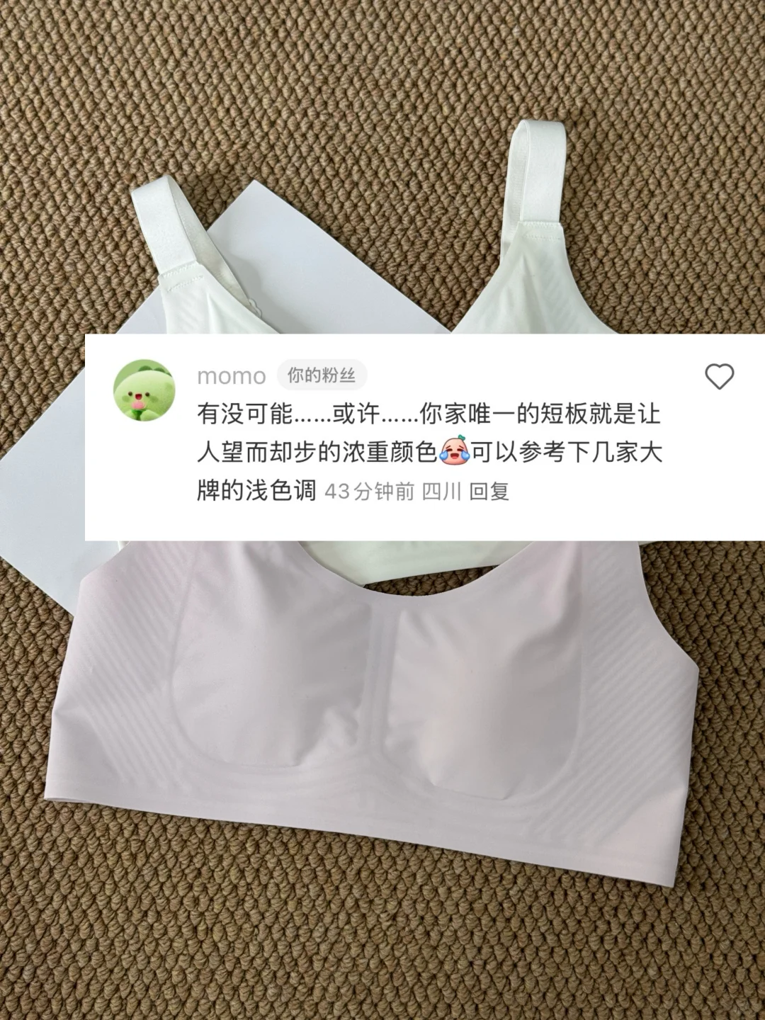 够不够听话😘有建议是真改啊！！大胸显小yyds