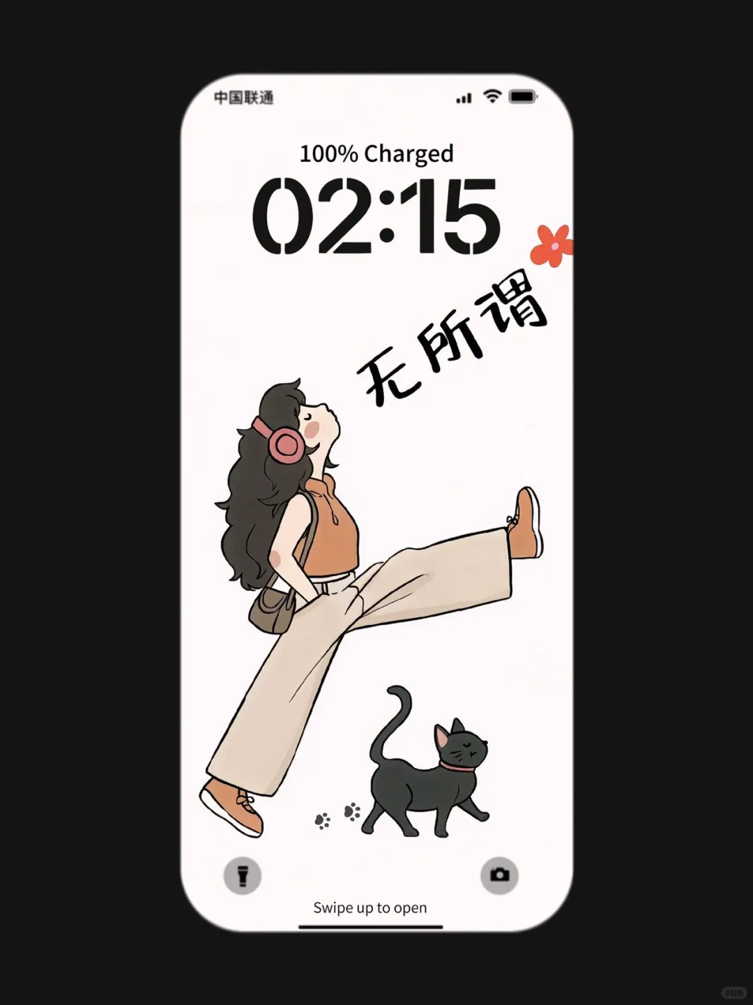 ❻❶❾期  励志文字壁纸 |  简约小众壁纸 |