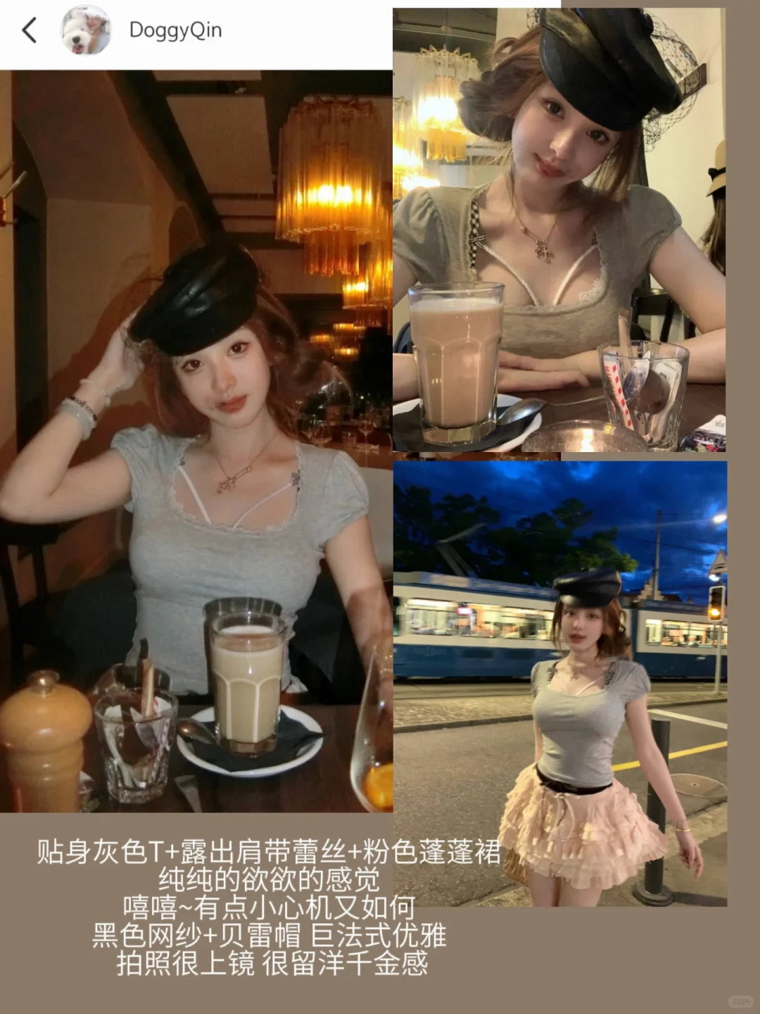 一些清纯烧烧风大美女感好物（很纯欲女人味