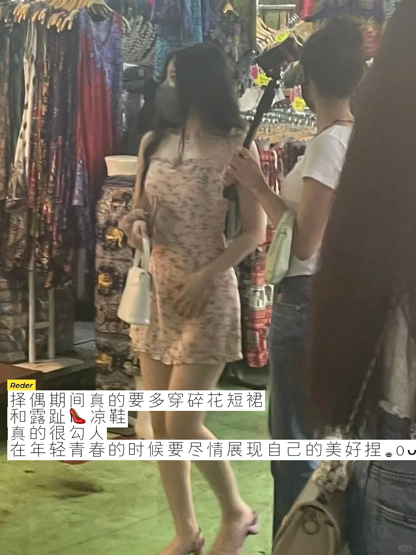 男生就吃叶舒华这套清纯矜贵好嫁风🫖🌿