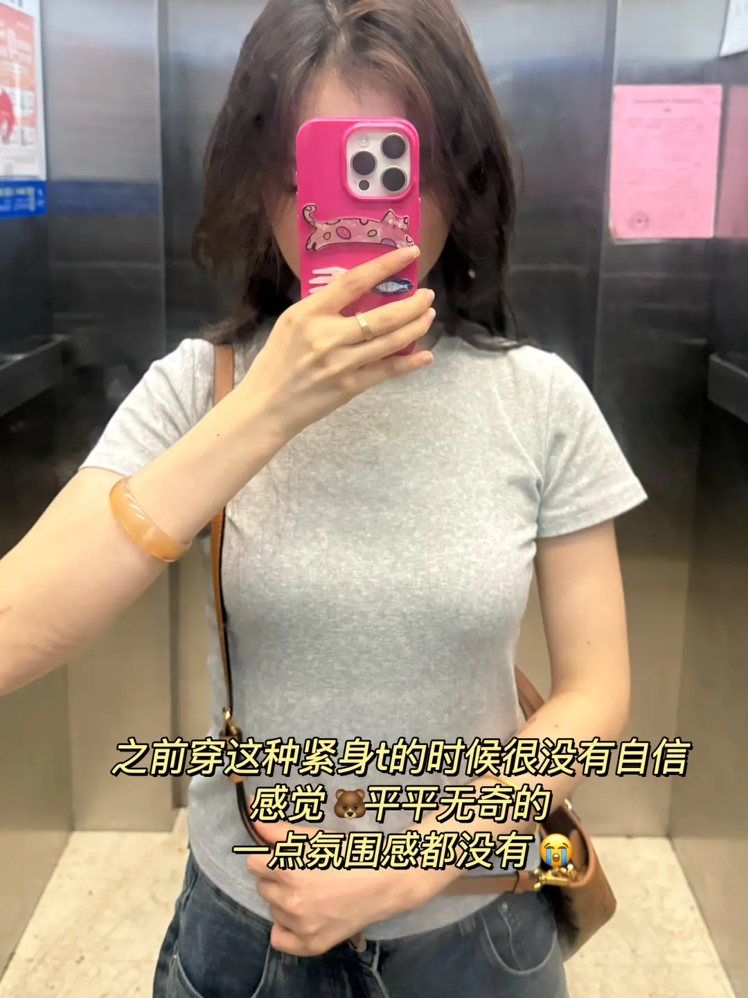 不懂就问！这身材还有救吗！？
