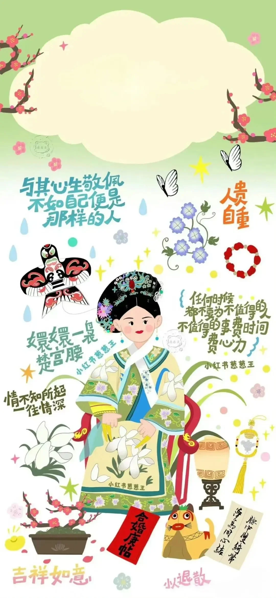 壁纸|不烂大街的壁纸