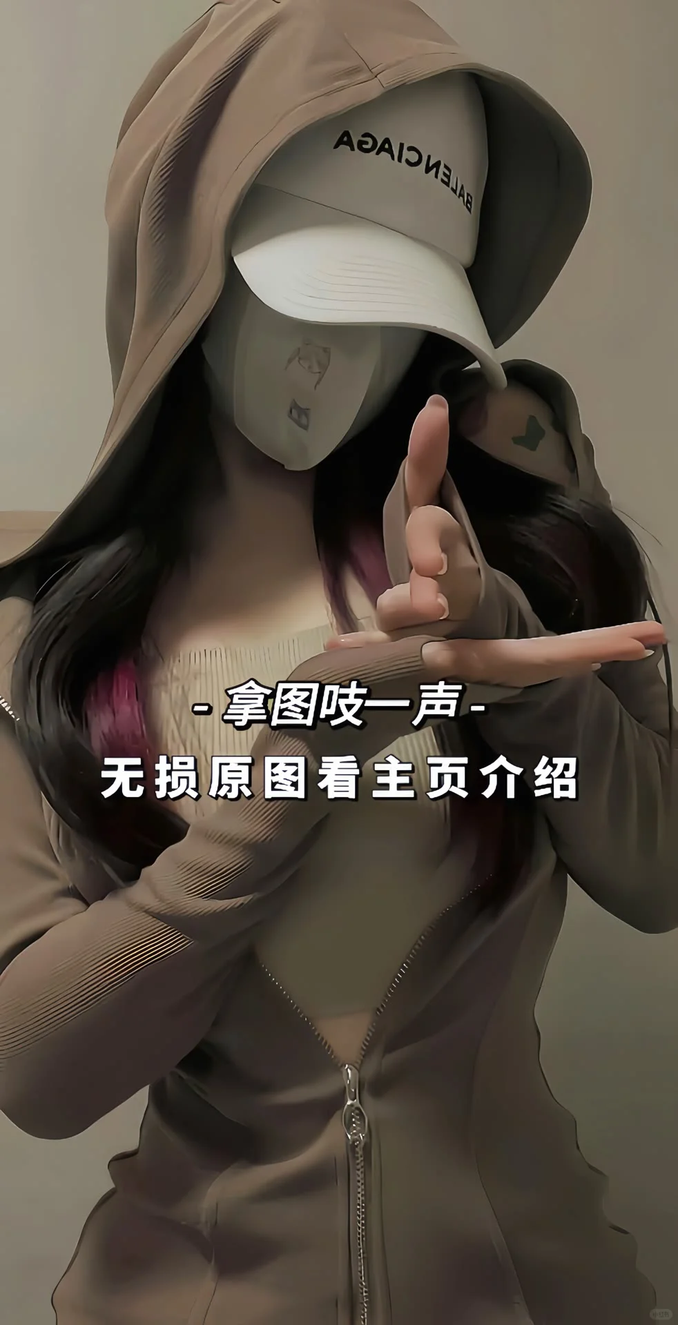 YH壁纸分享—女生专用壁纸