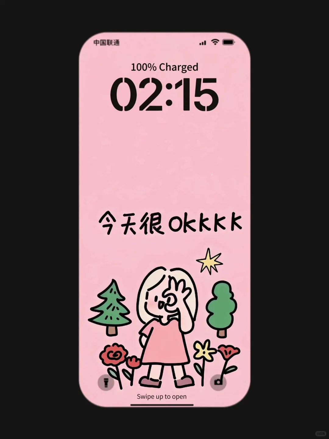 ❻❶❾期  励志文字壁纸 |  简约小众壁纸 |