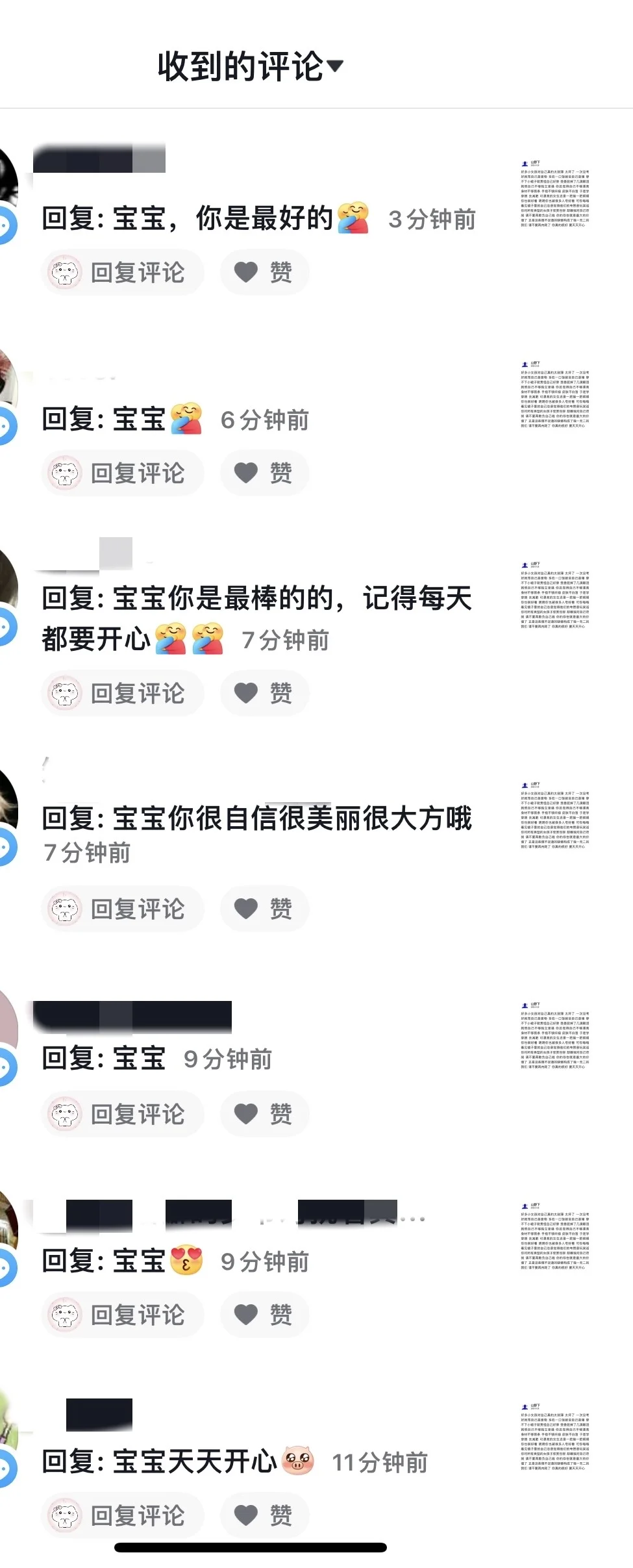 我说女性就是最不吝啬释放善意的群体