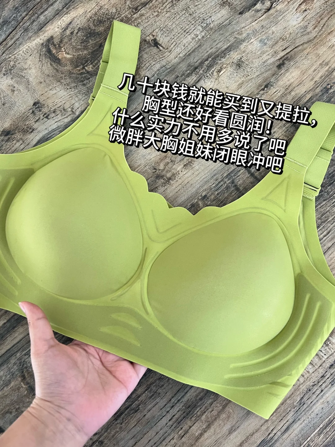 白色太显胖了….