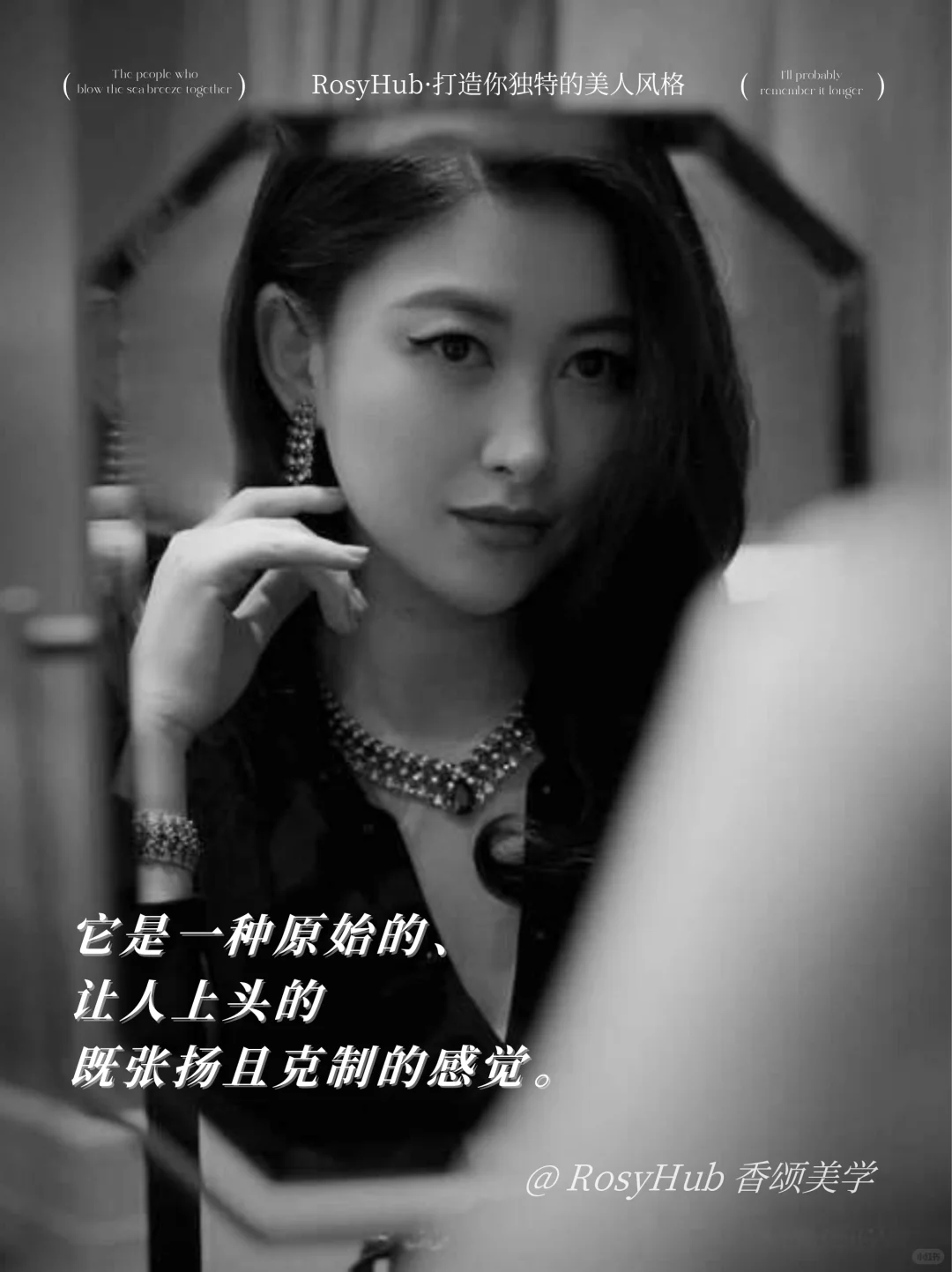 “性张力”强的女人，都拥有这几个特质‼️