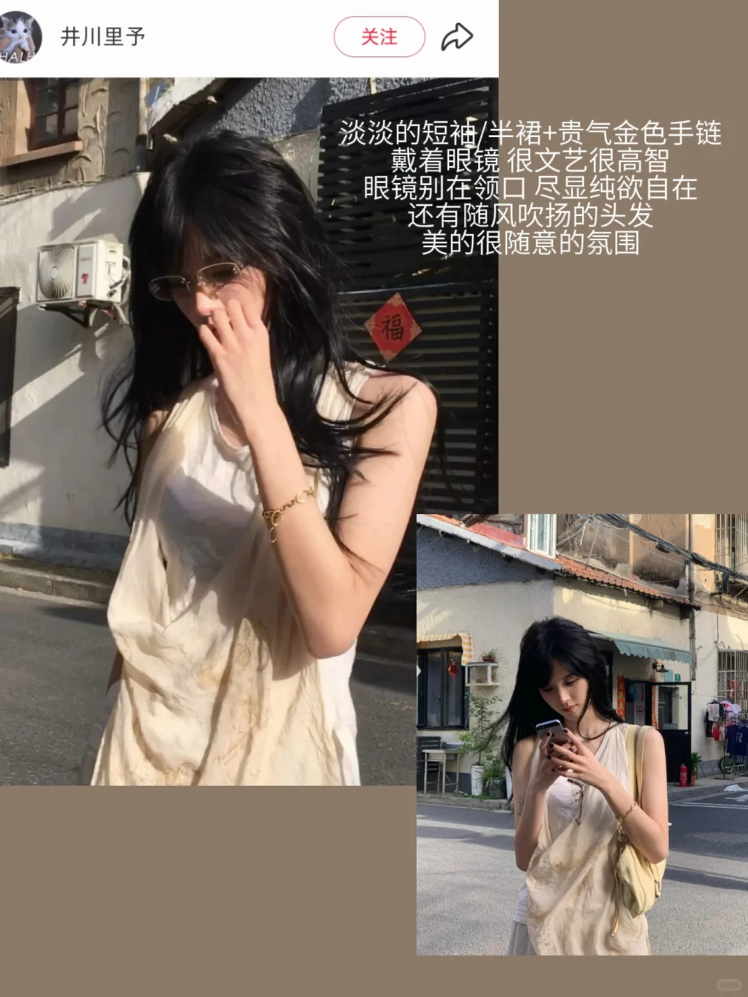 一些清纯烧烧风大美女感好物（很纯欲女人味