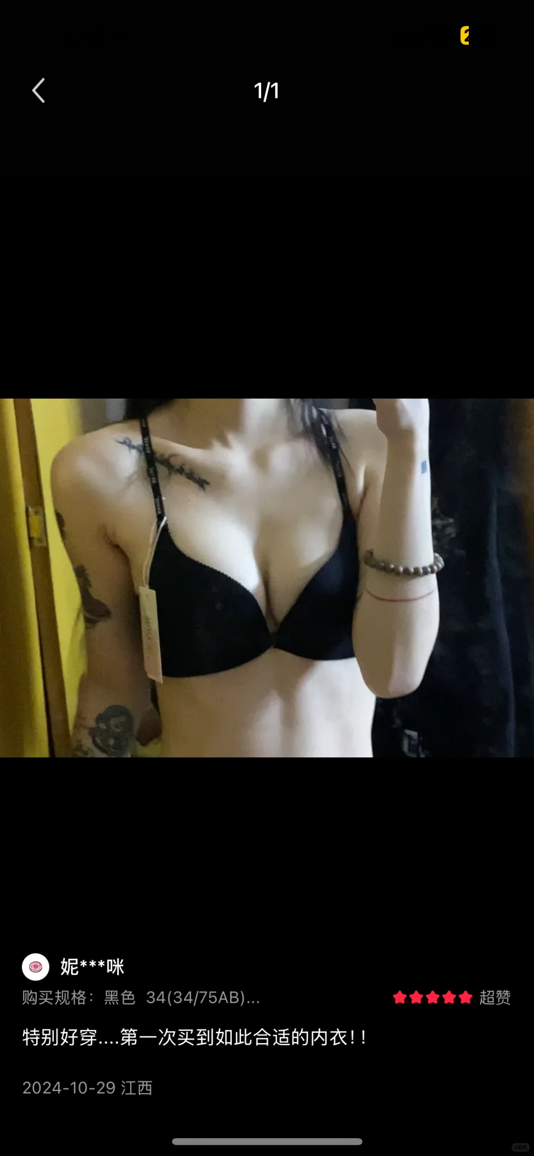 辣哭了🥵粉嫩嫩丨小胸显大爆沟沟内衣👙