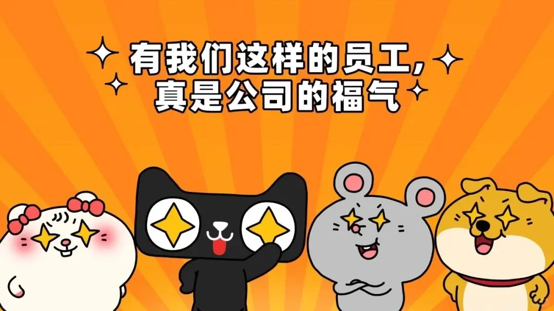 壁纸｜打工人电脑壁纸