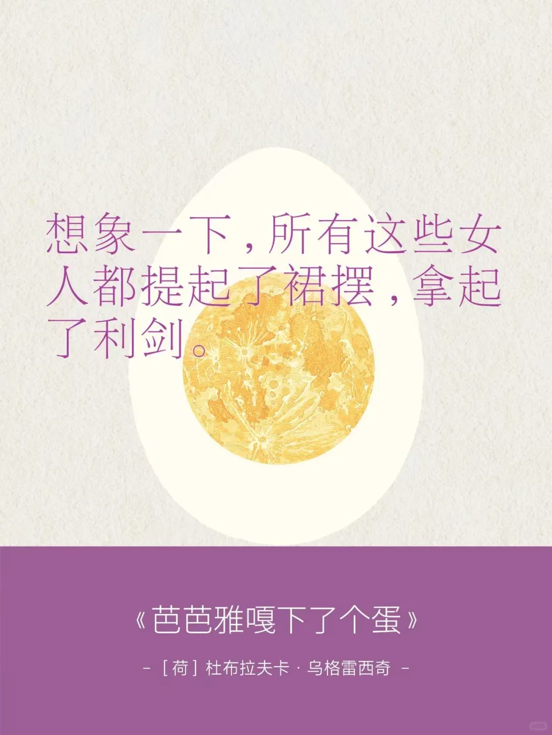 我是“女博主”吗