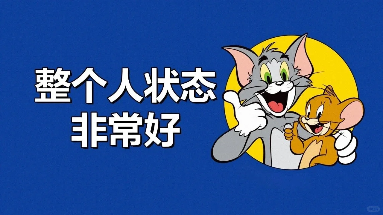 壁纸｜打工人电脑壁纸