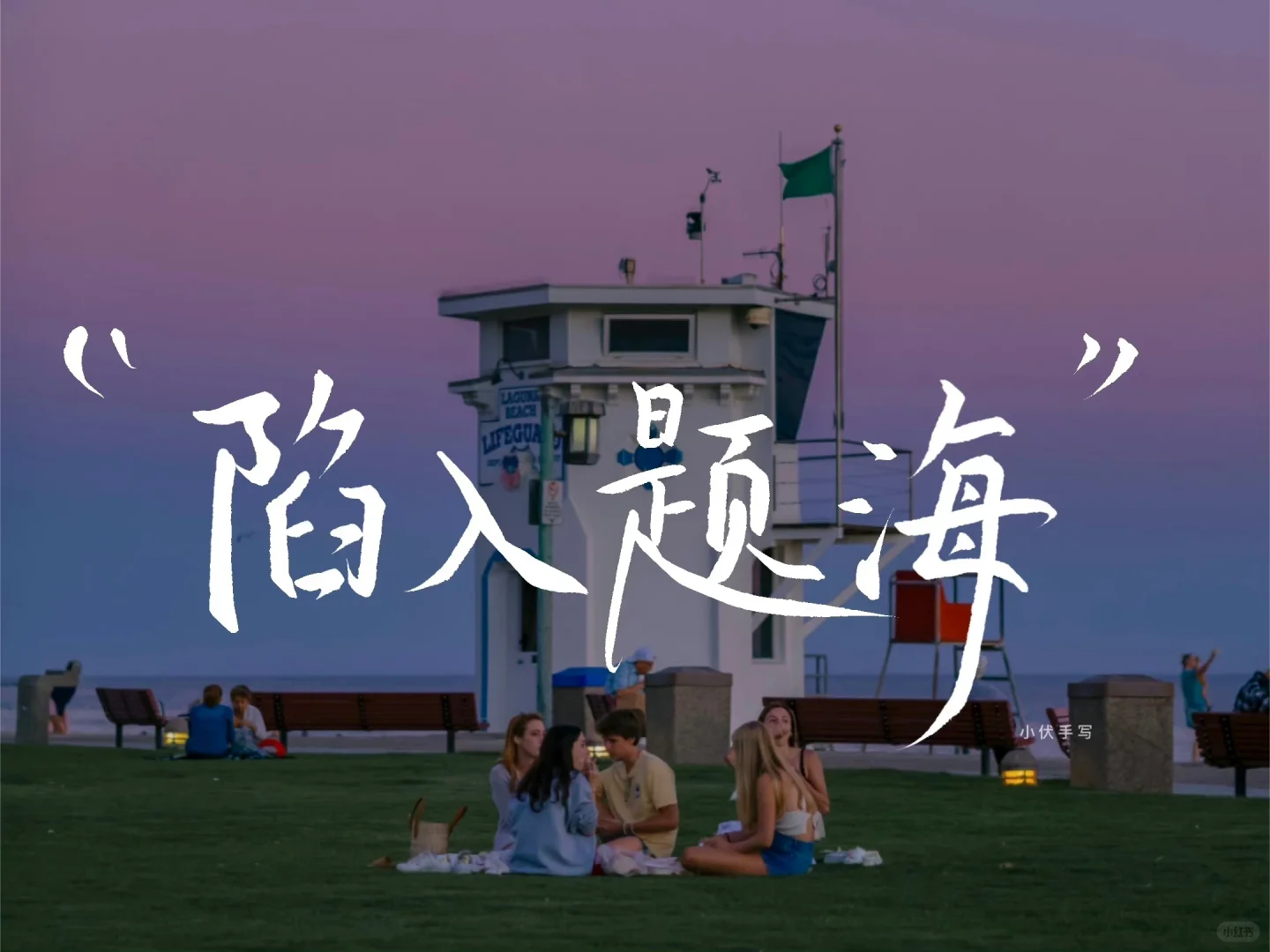 📖高考励志ipad壁纸✍️顺利上岸