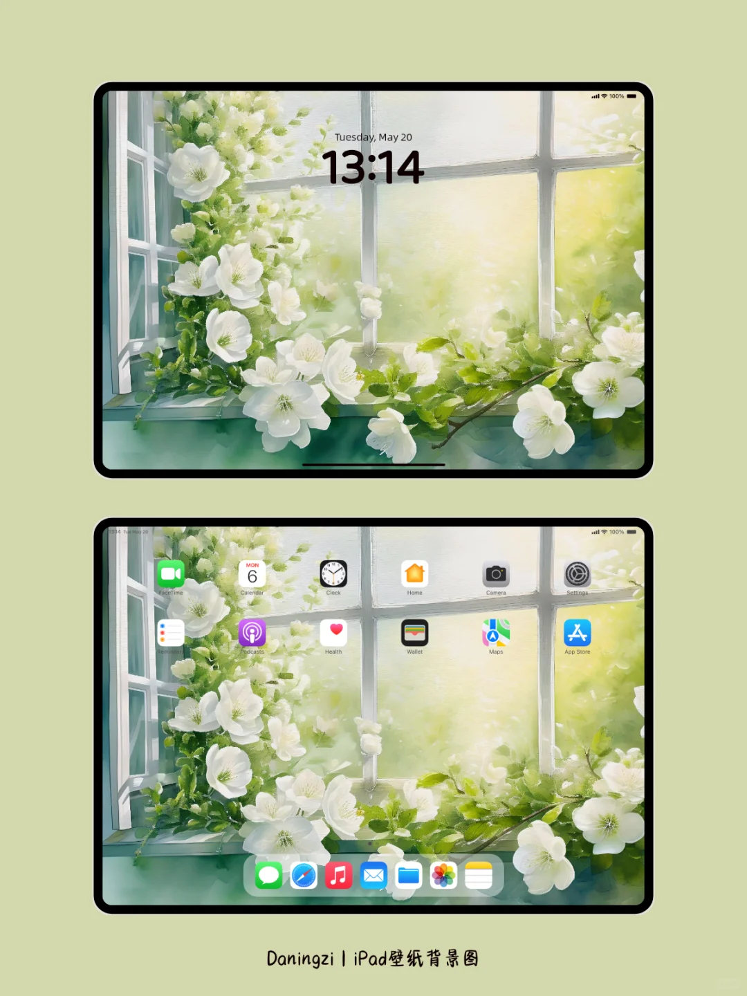 一些iPad壁纸～