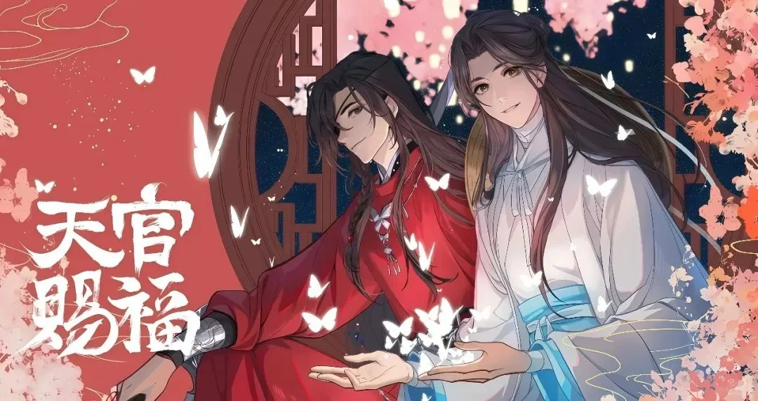 iPad电脑 天官赐福 高清壁纸