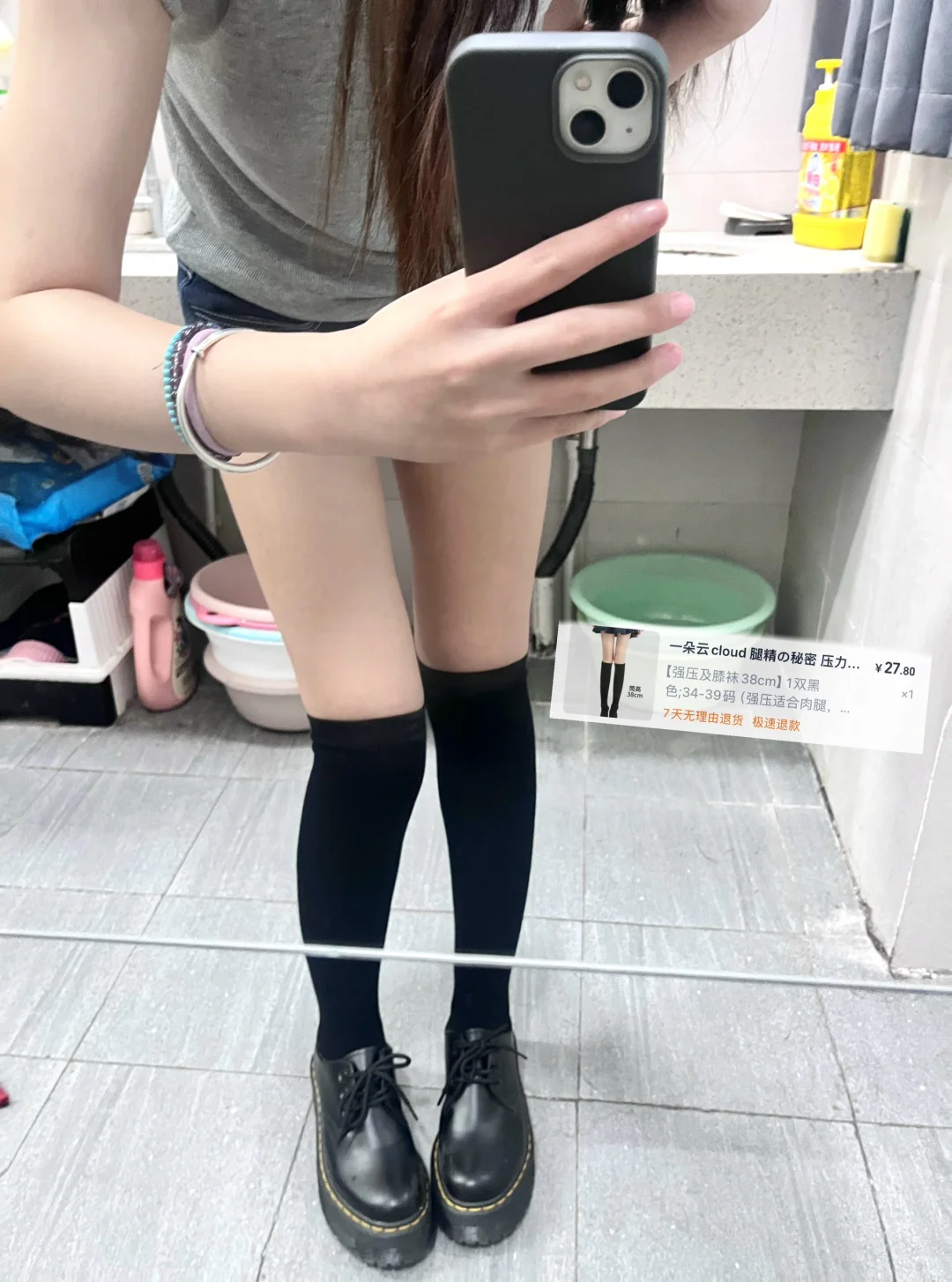 163｜95 不同长度的压力袜对比⭐️超级显瘦